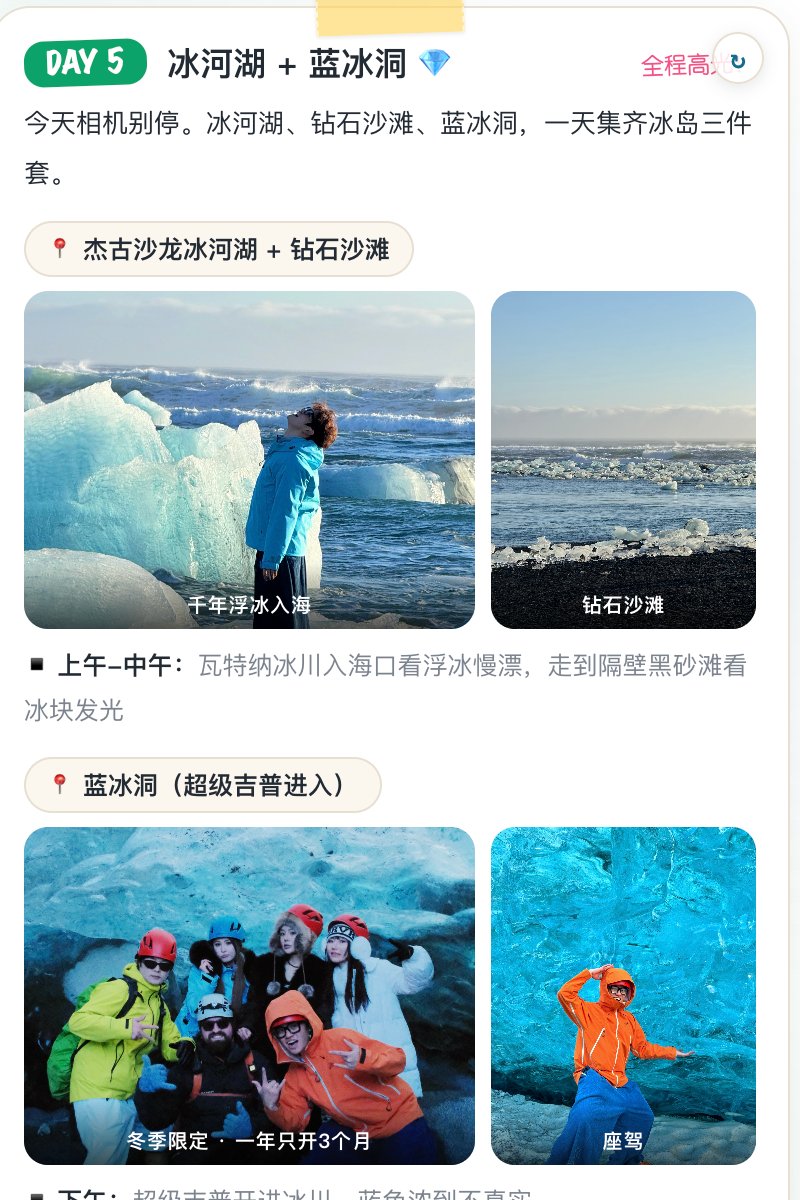 晨光